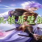 可以自制壁纸主题的软件合集