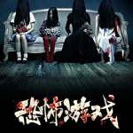 有哪些中式恐怖游戏合集