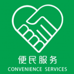 便民服务类软件下载合集