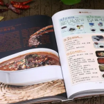 特色菜谱软件推荐下载