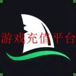 最便宜的游戏充值平台大全