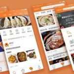 热门菜谱软件推荐
