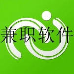 2022日结兼职软件推荐合集