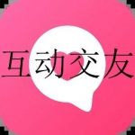最新的互动交友软件合集