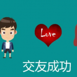 高品质交友App推荐