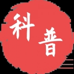 有什么好的科普软件