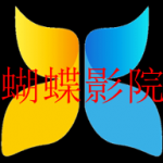 类似蝴蝶传媒的视频软件推荐合集