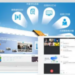 线上教育软件下载大全