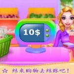 购物小游戏推荐