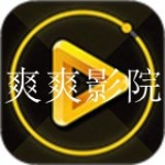 和爽爽影院一样的软件有哪些