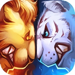 兽王争霸 兽王争霸