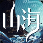 好玩的山海经题材游戏大全