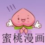 类似蜜桃漫画的app合集