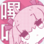 类似哔咔漫画的app合集