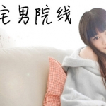 类似宅男影视的软件