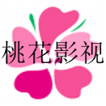 可以免费看影视的神器桃花影视app合集