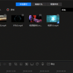 视频水印裁剪软件推荐下载