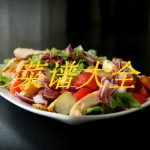 菜谱大全软件推荐