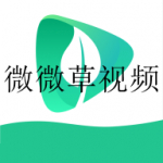 类似微微草视频的网站大全