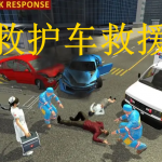 救护车救援游戏下载合集2022