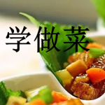 学做菜软件下载大全2022