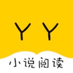YY小说阅读大全 YY小说阅读大全