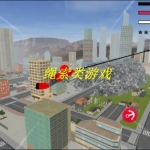 绳索类游戏合集