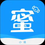 永久看小说电子书大全的阅读app大全