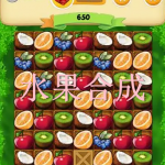 水果合成类手游推荐