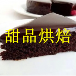 甜品烘焙游戏推荐下载