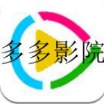 免费客户端看视频资源的软件合集