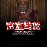 密室逃脱系列游戏合集2022