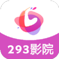 293影视app2023最新版
