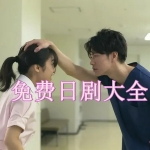 免费追日剧的App大全