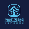 友树短视频 友树短视频