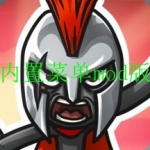 2022内置MOD破解版游戏合集