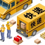 实时快递物流查询软件大全