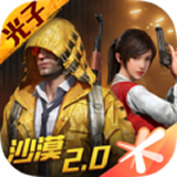 吃鸡透视辅助挂