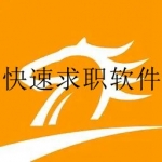 比较正规靠谱的求职软件合集
