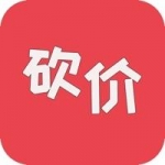 免费砍价软件合集