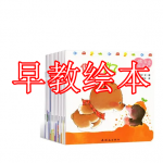 早教绘本软件下载合集2022