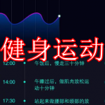 健身运动软件推荐下载