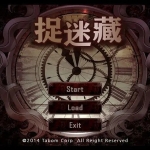 2022捉迷藏游戏手游版合集