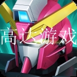 2022好玩的高达游戏推荐合集