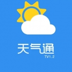 天气通软件合集