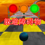躲避障碍物游戏推荐下载2022