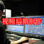 2022热门视频后期制作软件有哪些