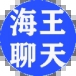 海王专用的社交软件合集