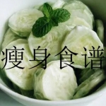 减肥健身食谱必备APP合集