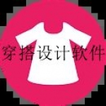 十大精品穿搭软件排行榜合集